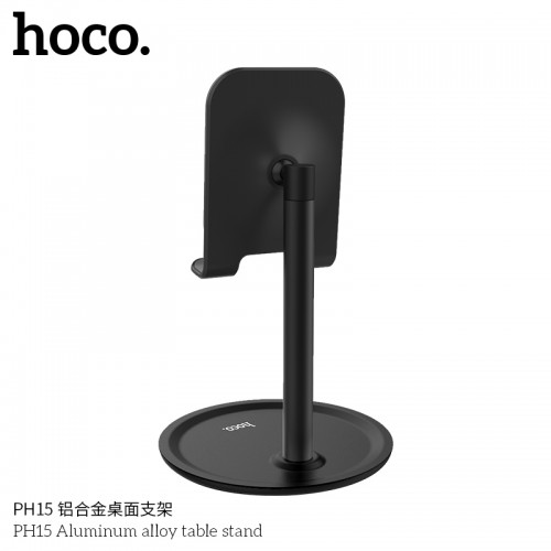 PH15 Aluminum Alloy Table Stand